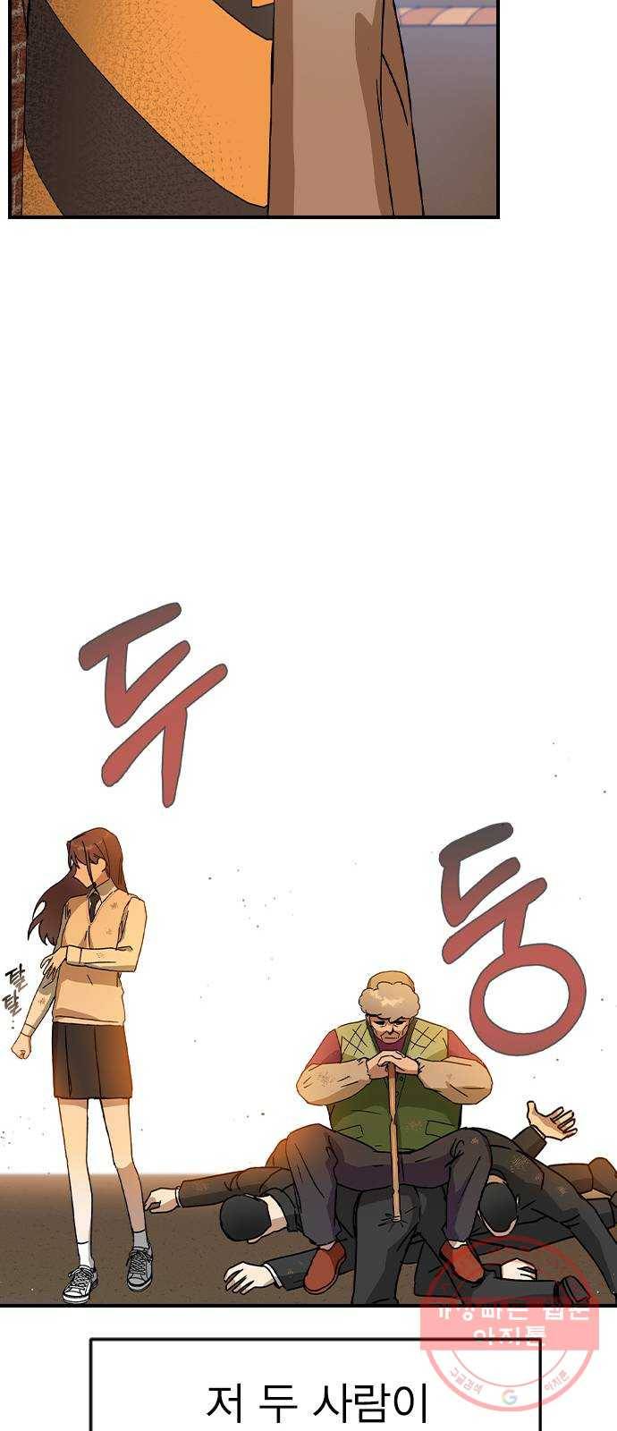 전생연분 15화 23