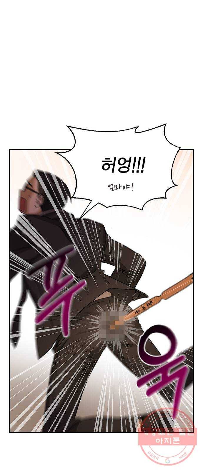 전생연분 15화 27