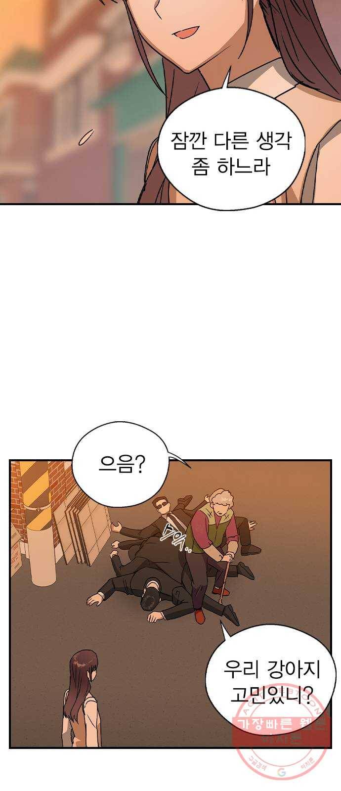 전생연분 15화 29