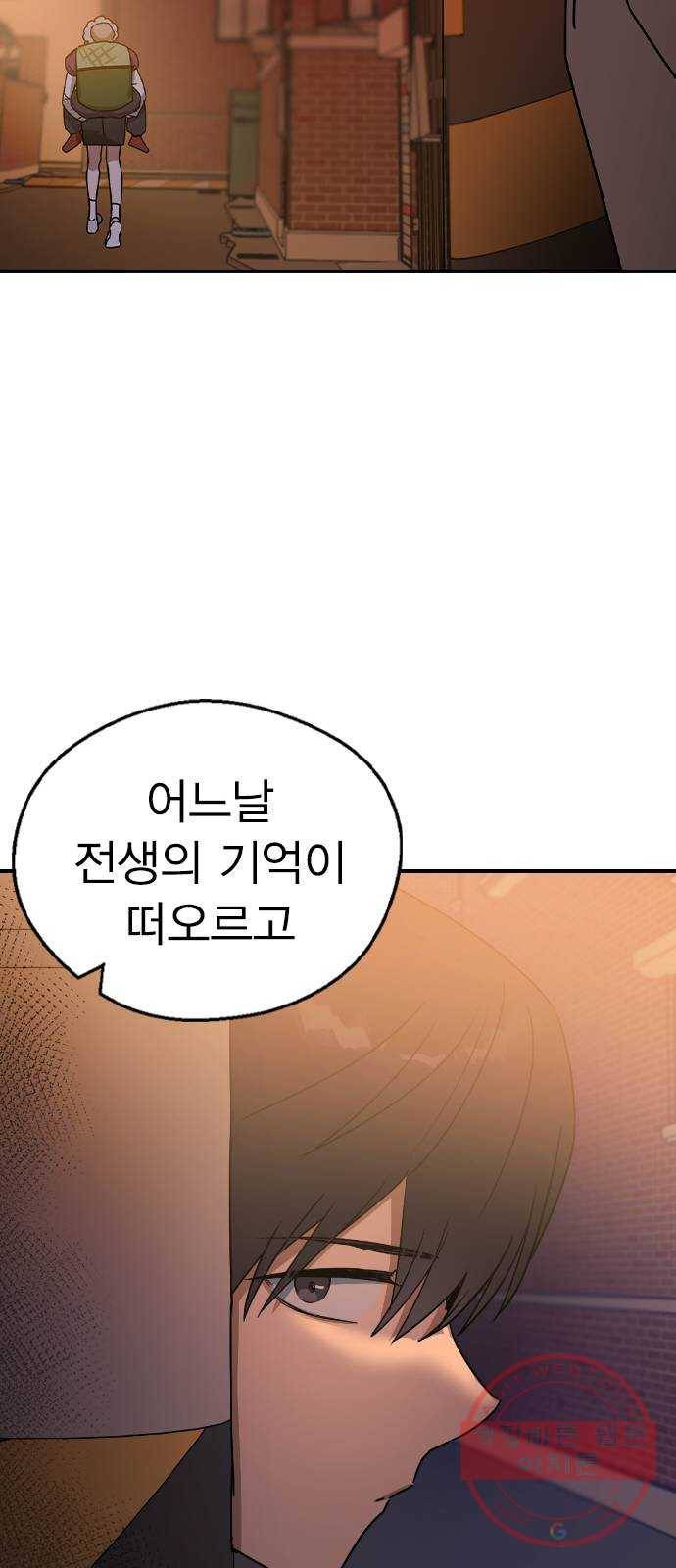 전생연분 15화 37