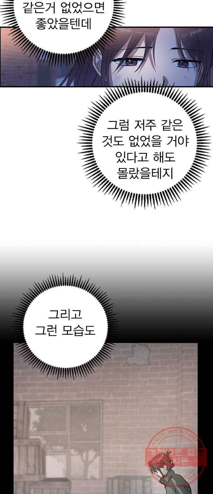 전생연분 15화 41