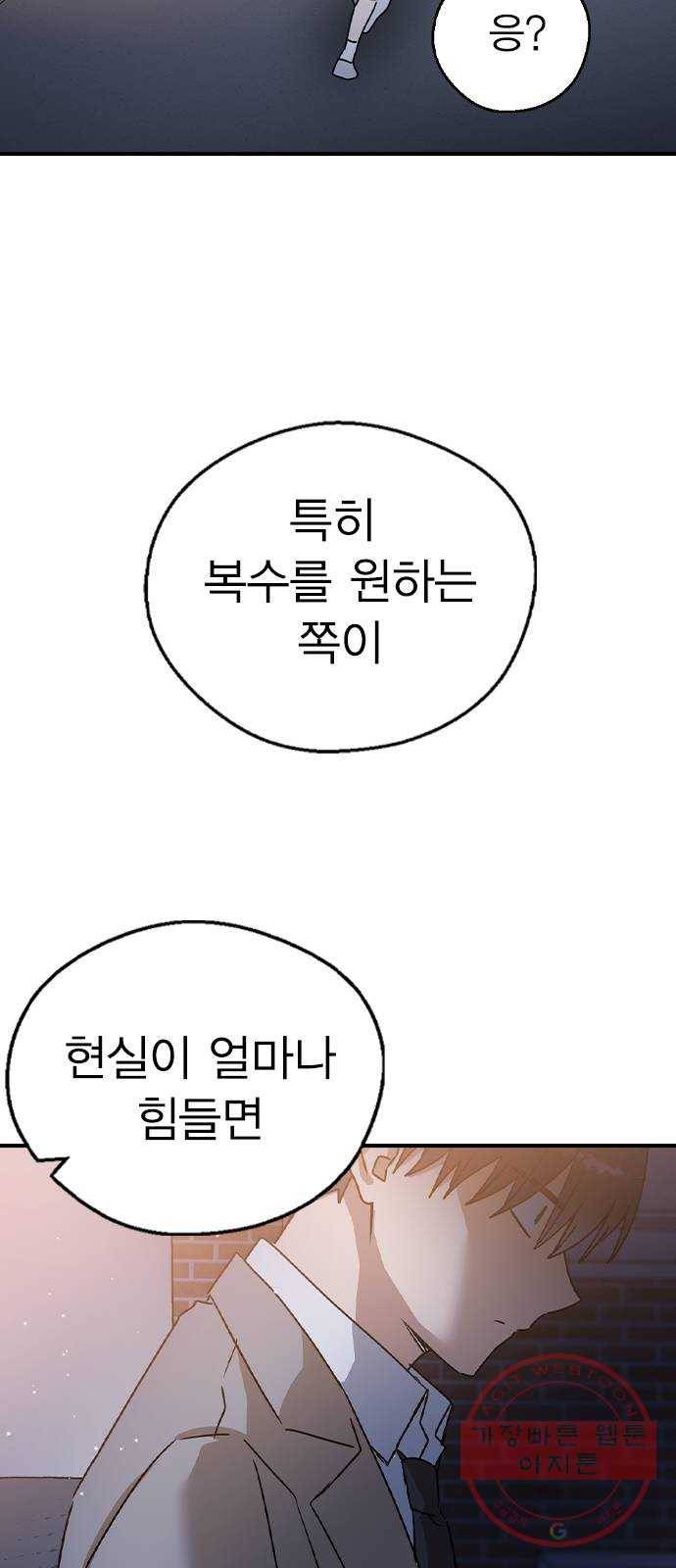 전생연분 15화 43