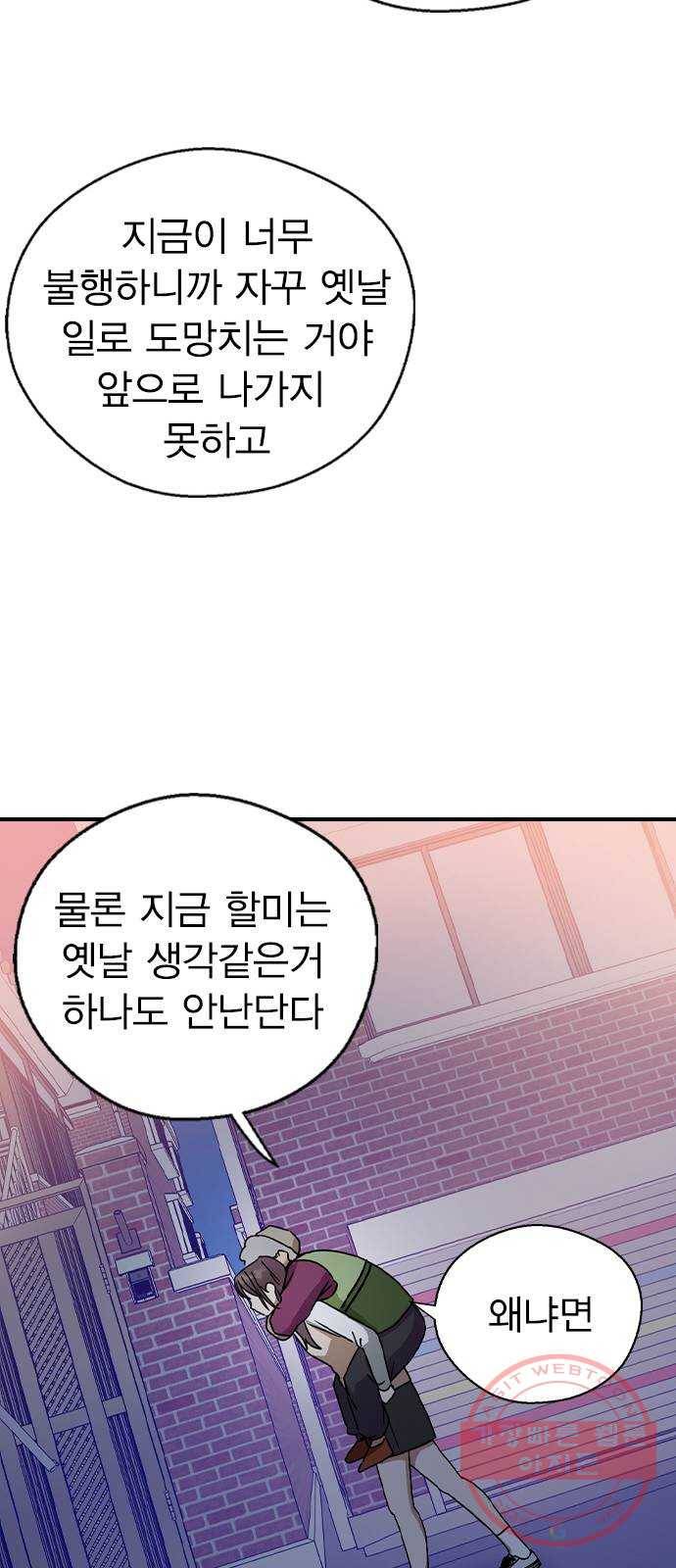 전생연분 15화 45