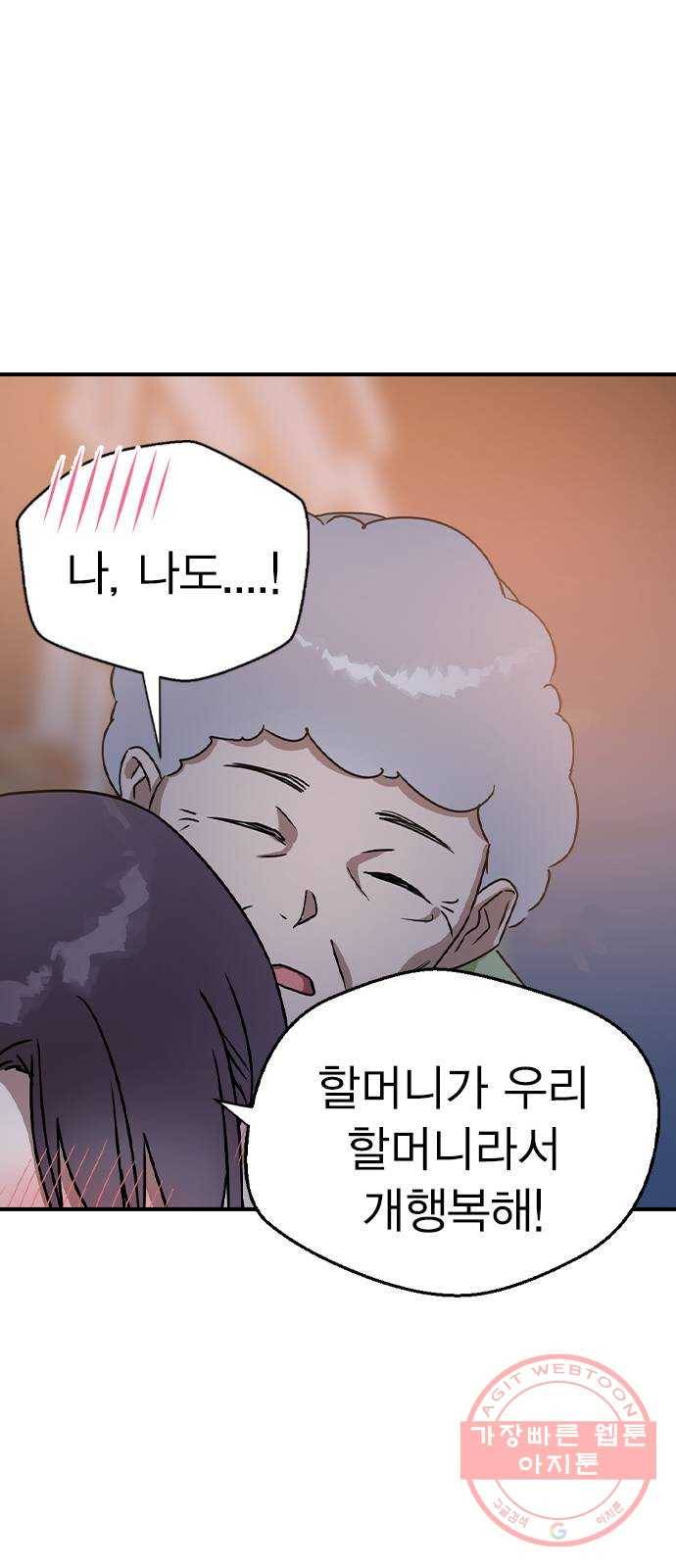 전생연분 15화 47