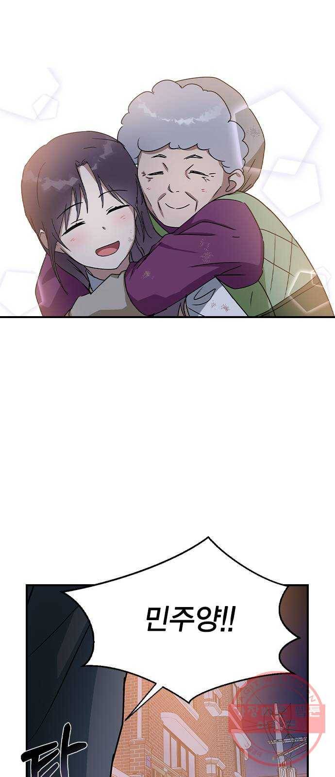 전생연분 15화 48