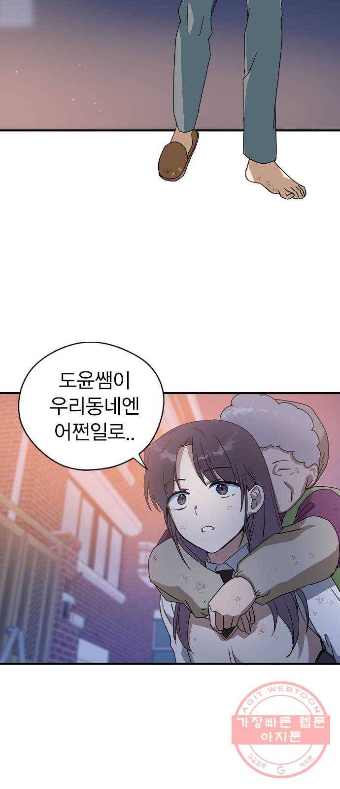 전생연분 15화 50
