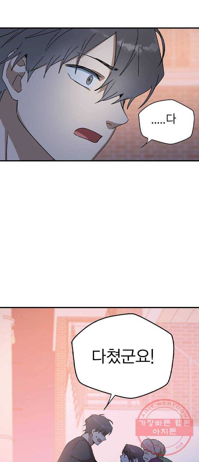 전생연분 15화 51