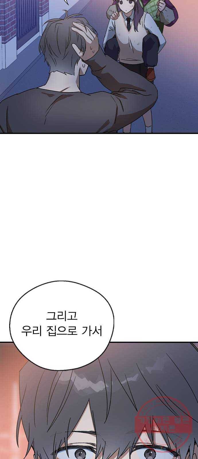 전생연분 15화 55