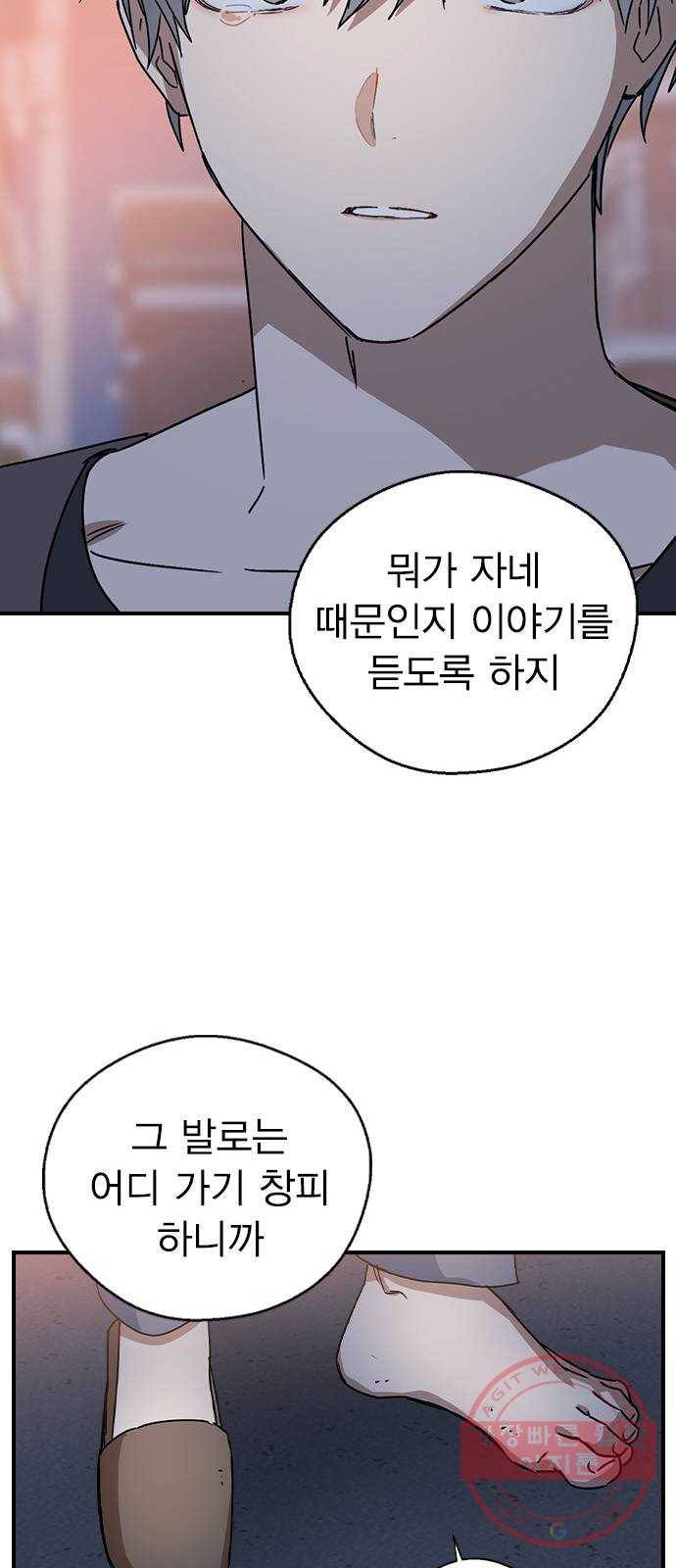 전생연분 15화 56