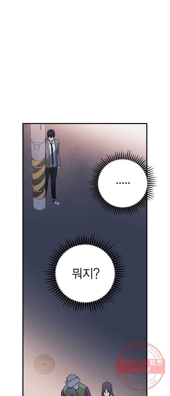 전생연분 15화 59