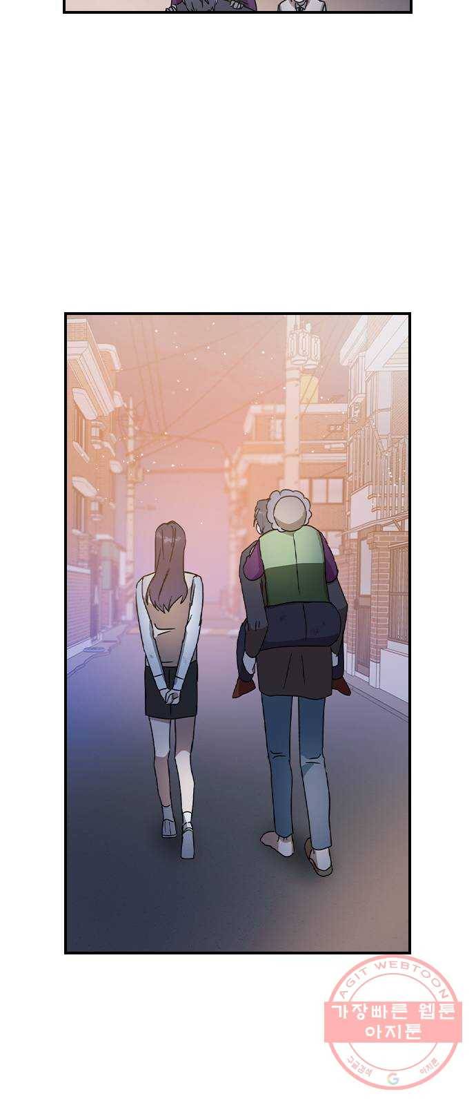 전생연분 15화 60