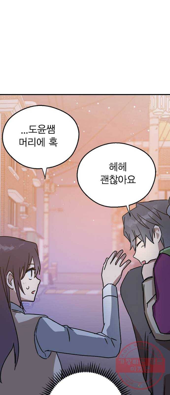 전생연분 15화 61