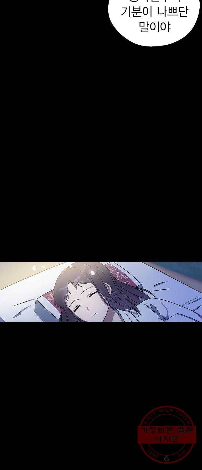 전생연분 15화 69