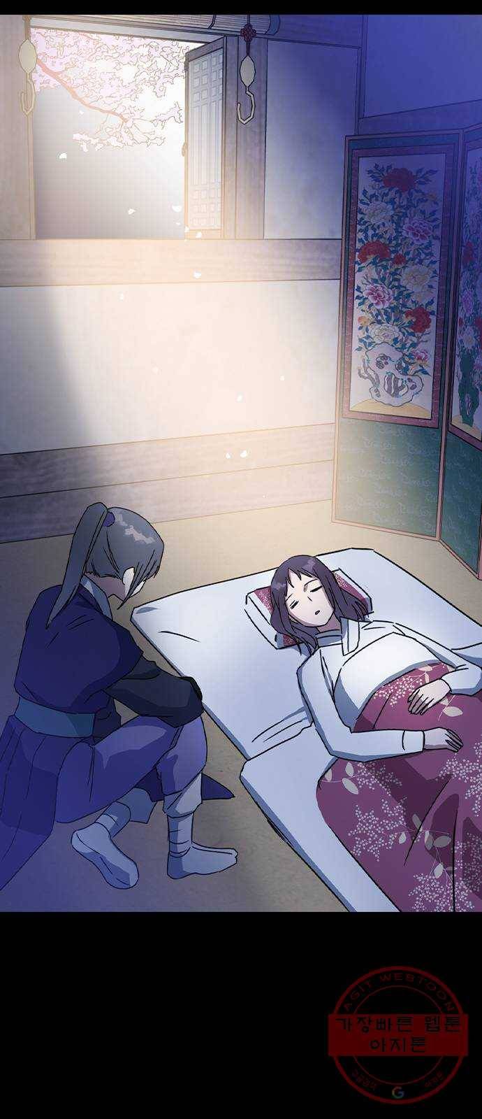 전생연분 15화 70
