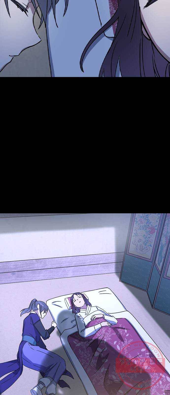 전생연분 15화 75
