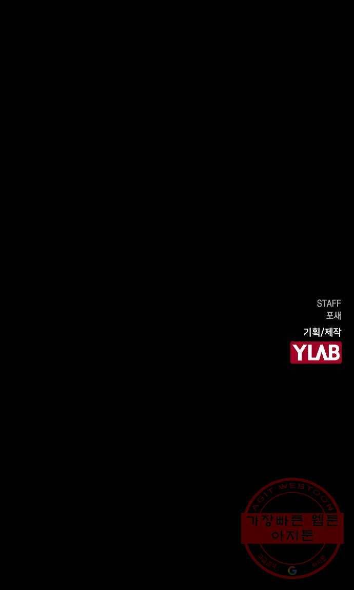 전생연분 15화 77
