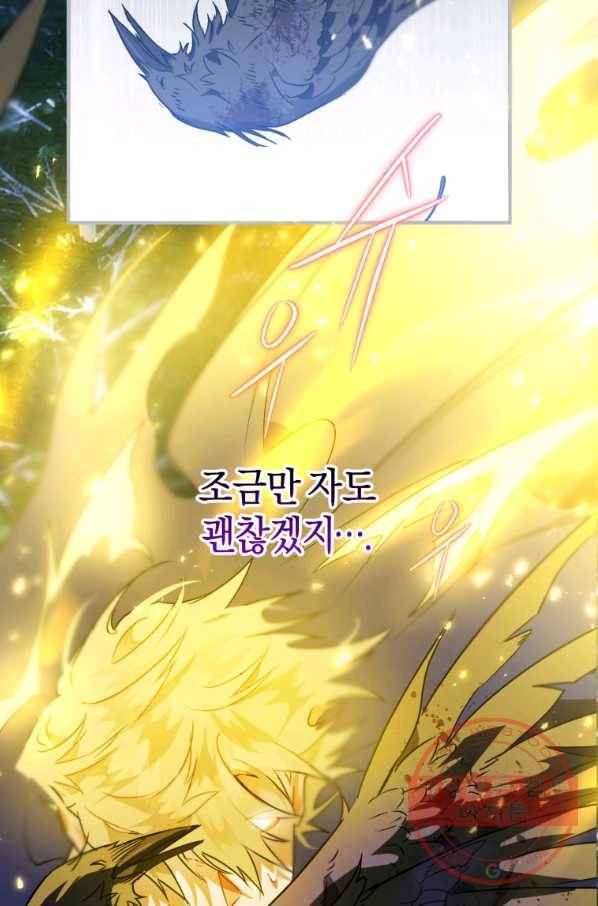 하필이면 까마귀가 되어버렸다 4화 27