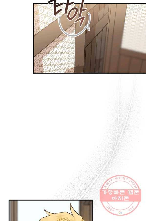 하필이면 까마귀가 되어버렸다 4화 55