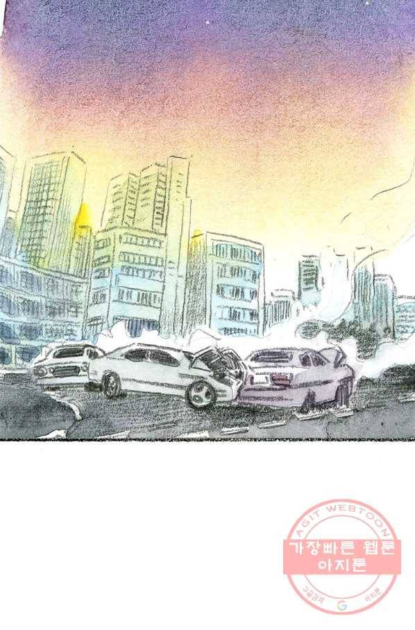 사랑하나봄 72화 2