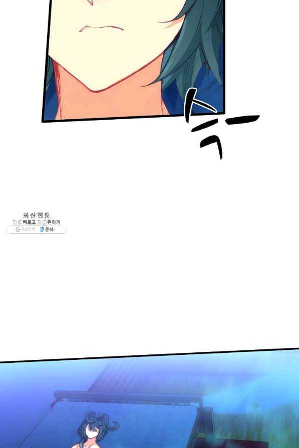마블 전기: 파괴의 신의 탄생 67화 5