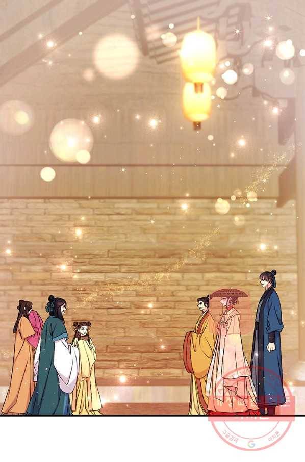 황후궁 체대생 84화 1