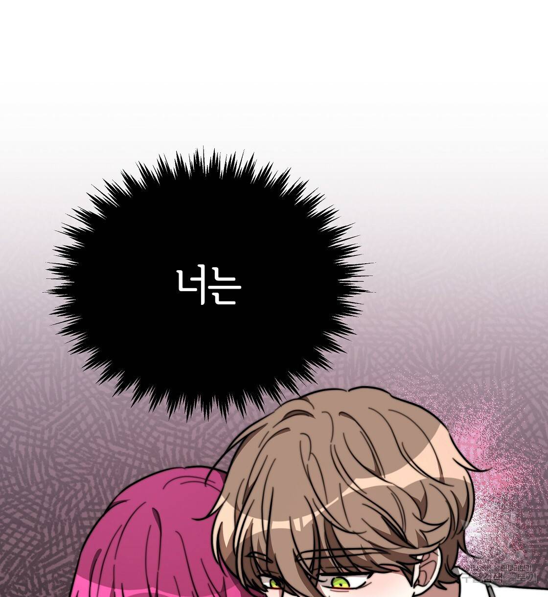 세 명이서 결혼생활 중입니다 36화 114
