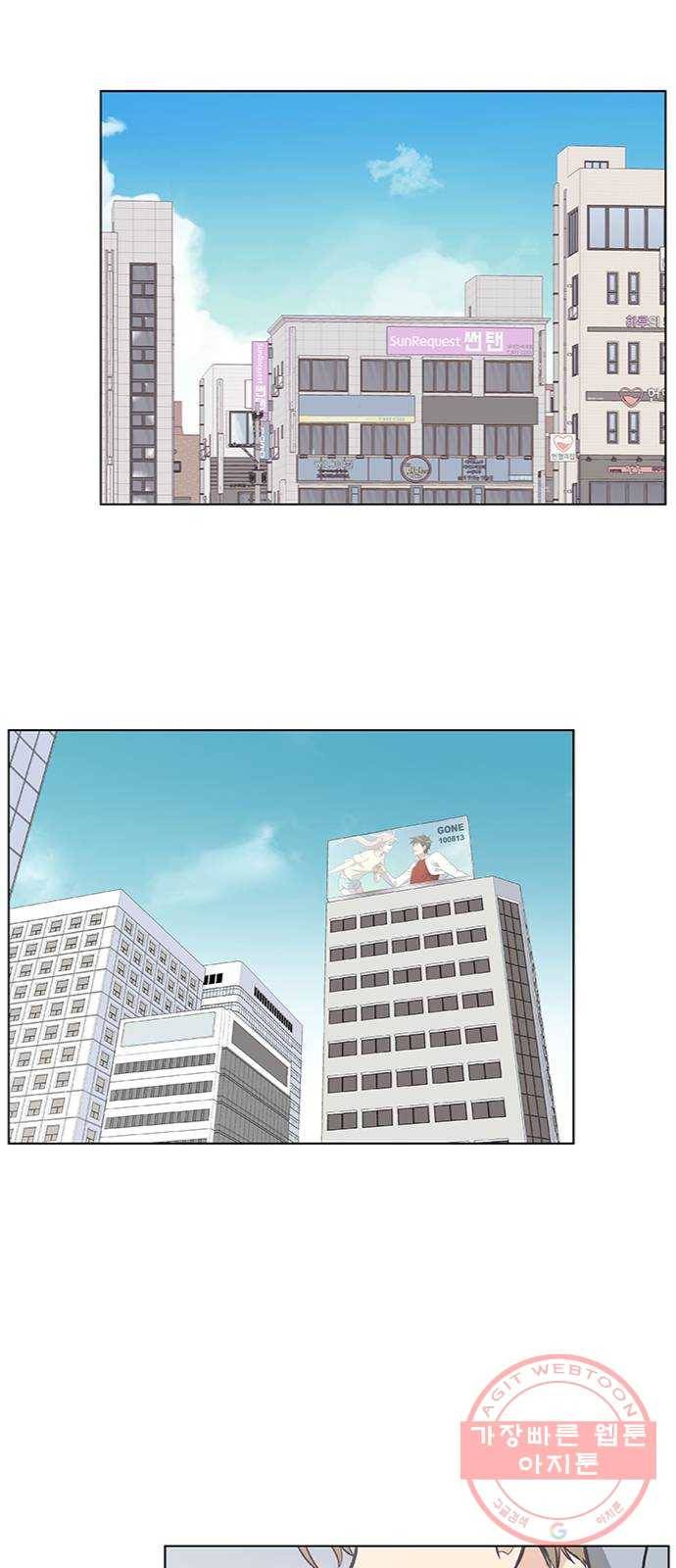 보듬보듬 1화 : 도망쳤는데 제 자리 3
