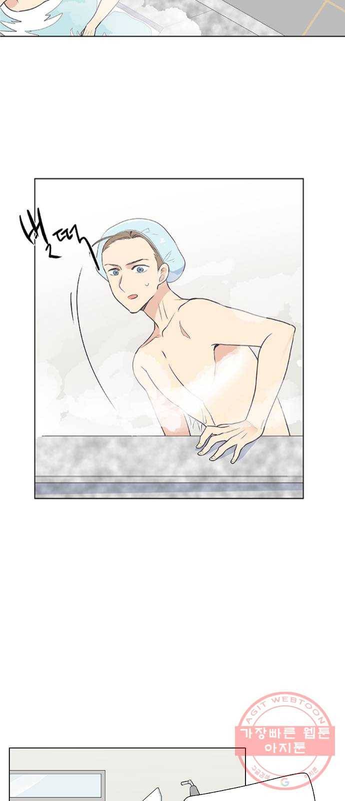 보듬보듬 1화 : 도망쳤는데 제 자리 63