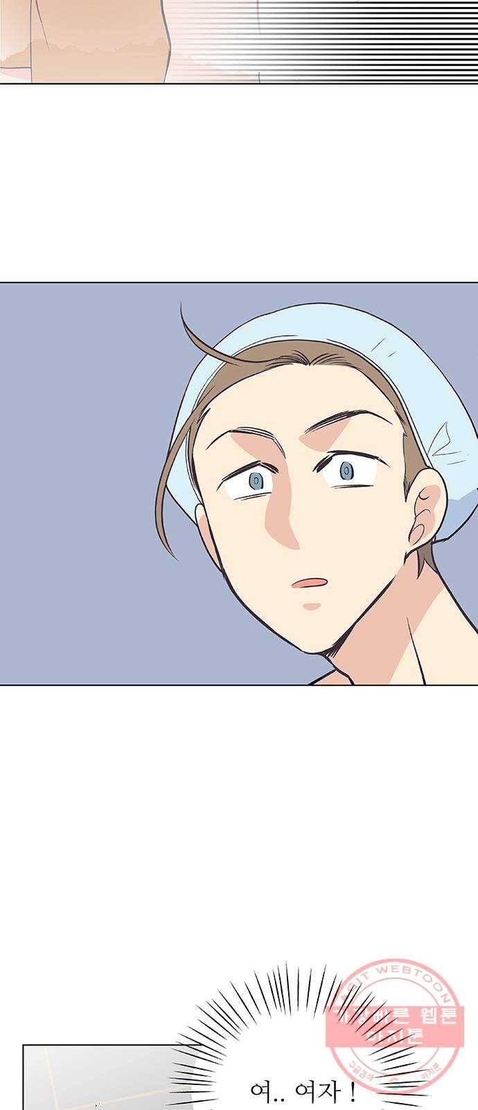 보듬보듬 1화 : 도망쳤는데 제 자리 72