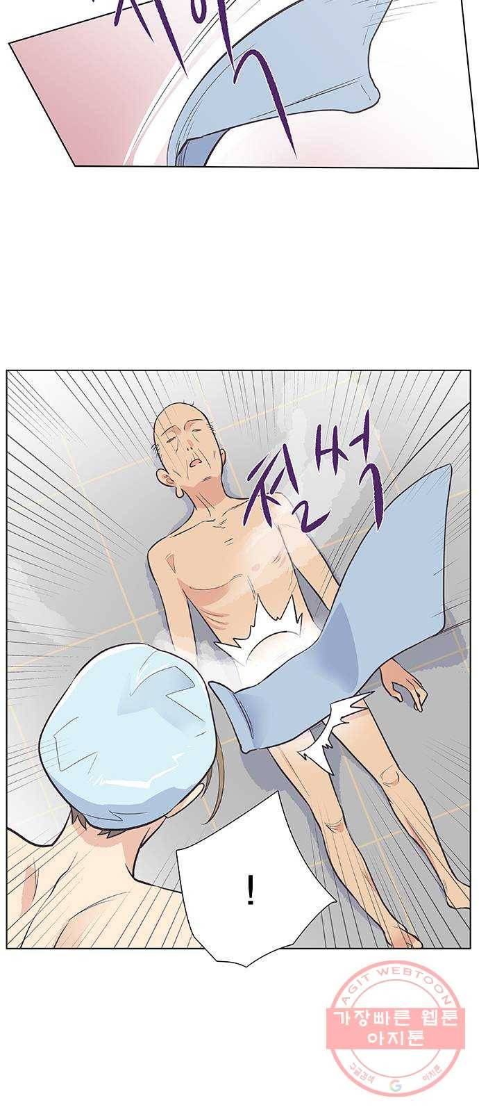 보듬보듬 1화 : 도망쳤는데 제 자리 74