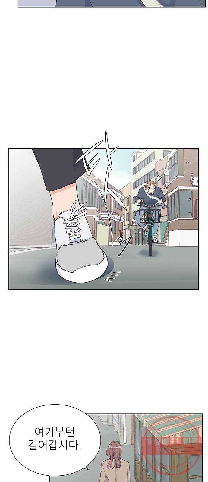 보듬보듬 5화 : 관상은 과학 6