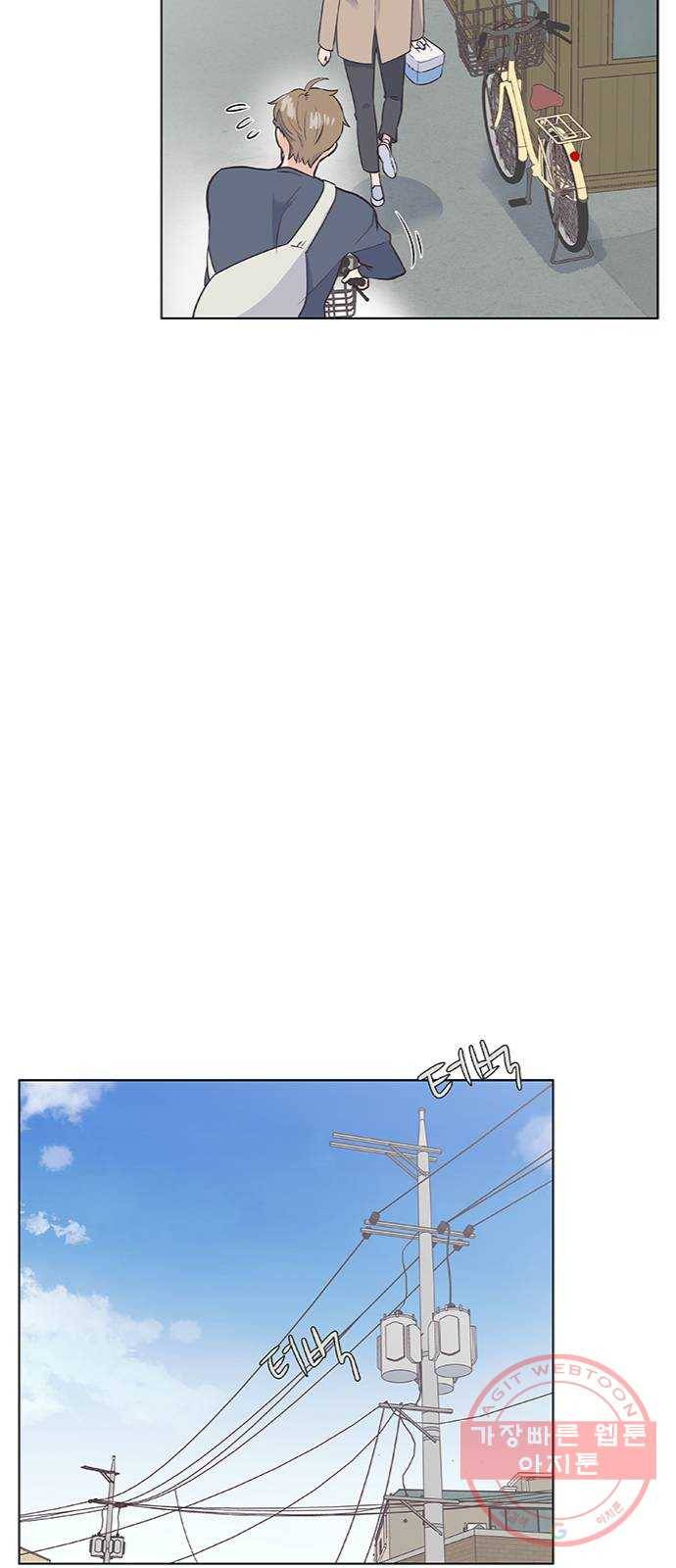 보듬보듬 5화 : 관상은 과학 7