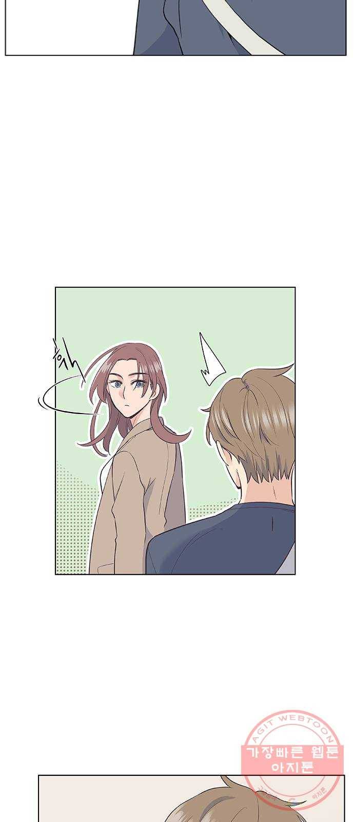 보듬보듬 5화 : 관상은 과학 9