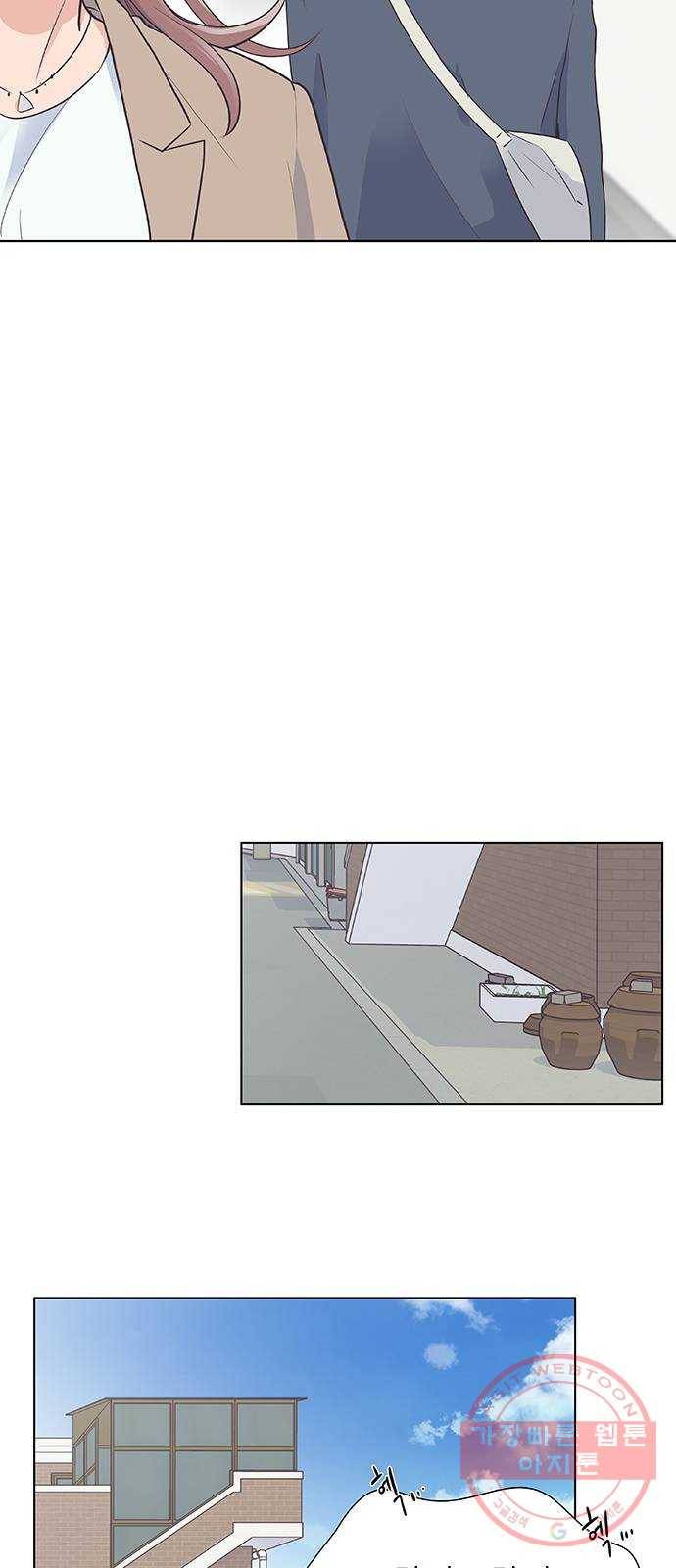 보듬보듬 5화 : 관상은 과학 14
