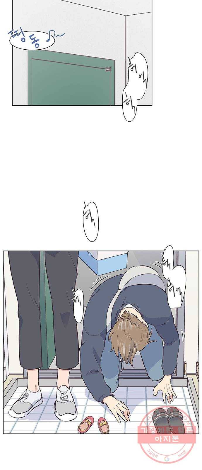보듬보듬 5화 : 관상은 과학 18