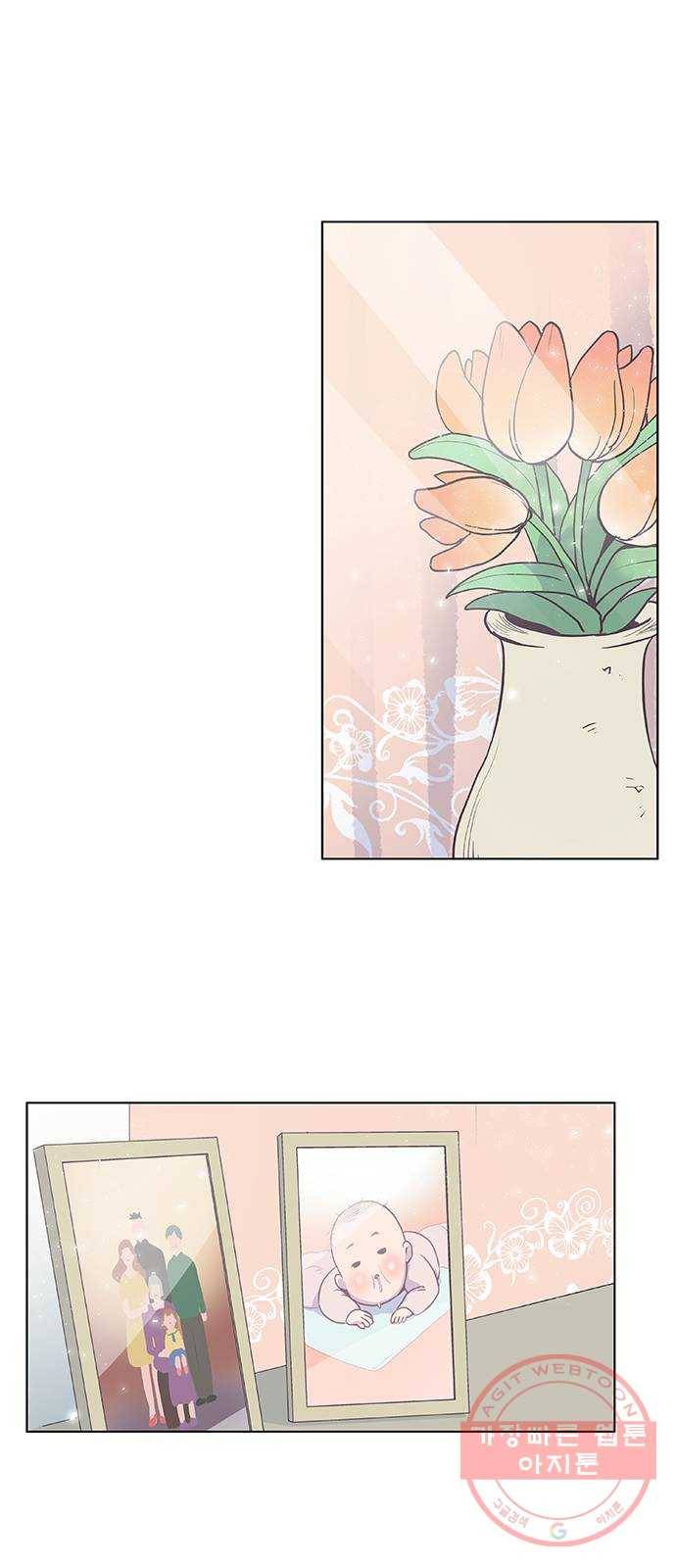 보듬보듬 5화 : 관상은 과학 23