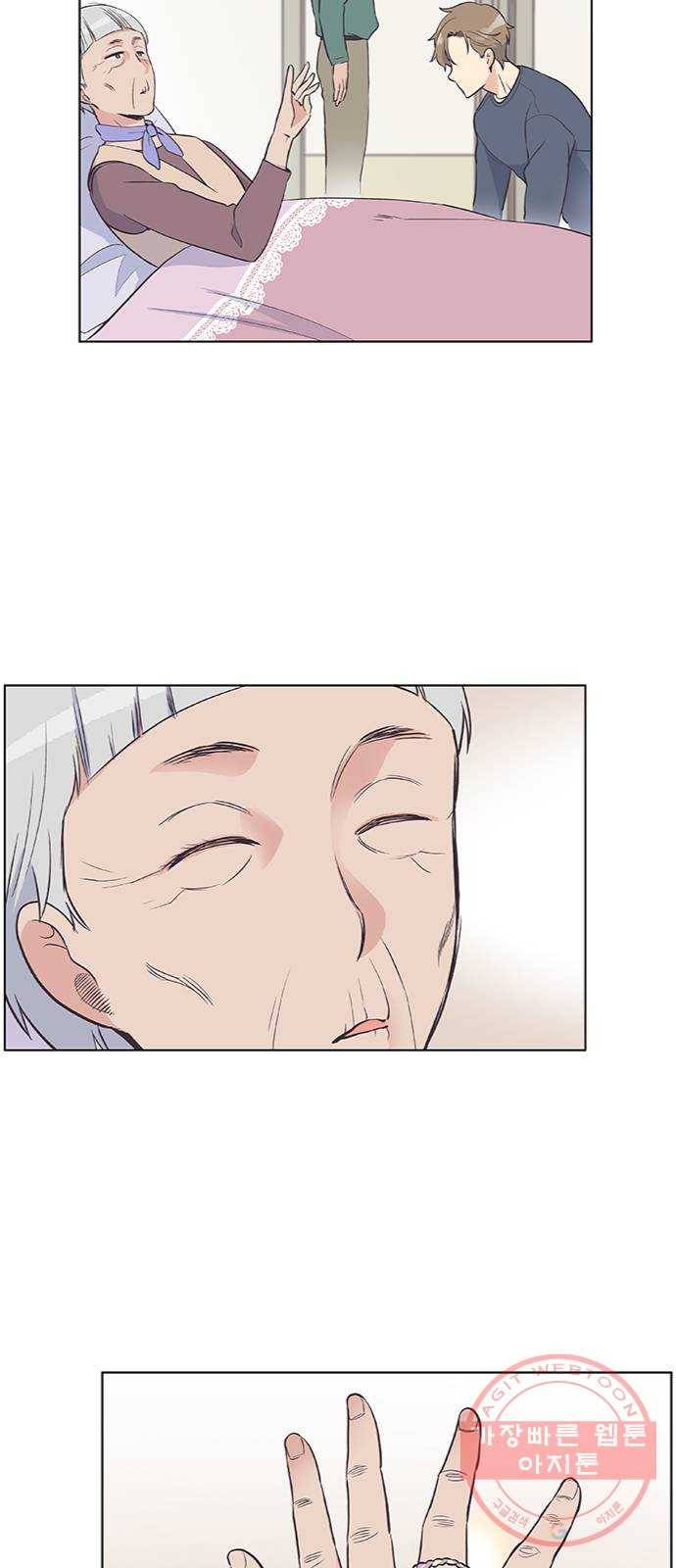 보듬보듬 5화 : 관상은 과학 32