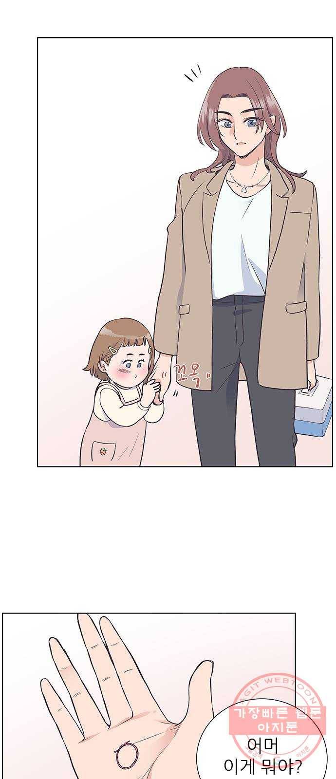 보듬보듬 5화 : 관상은 과학 39