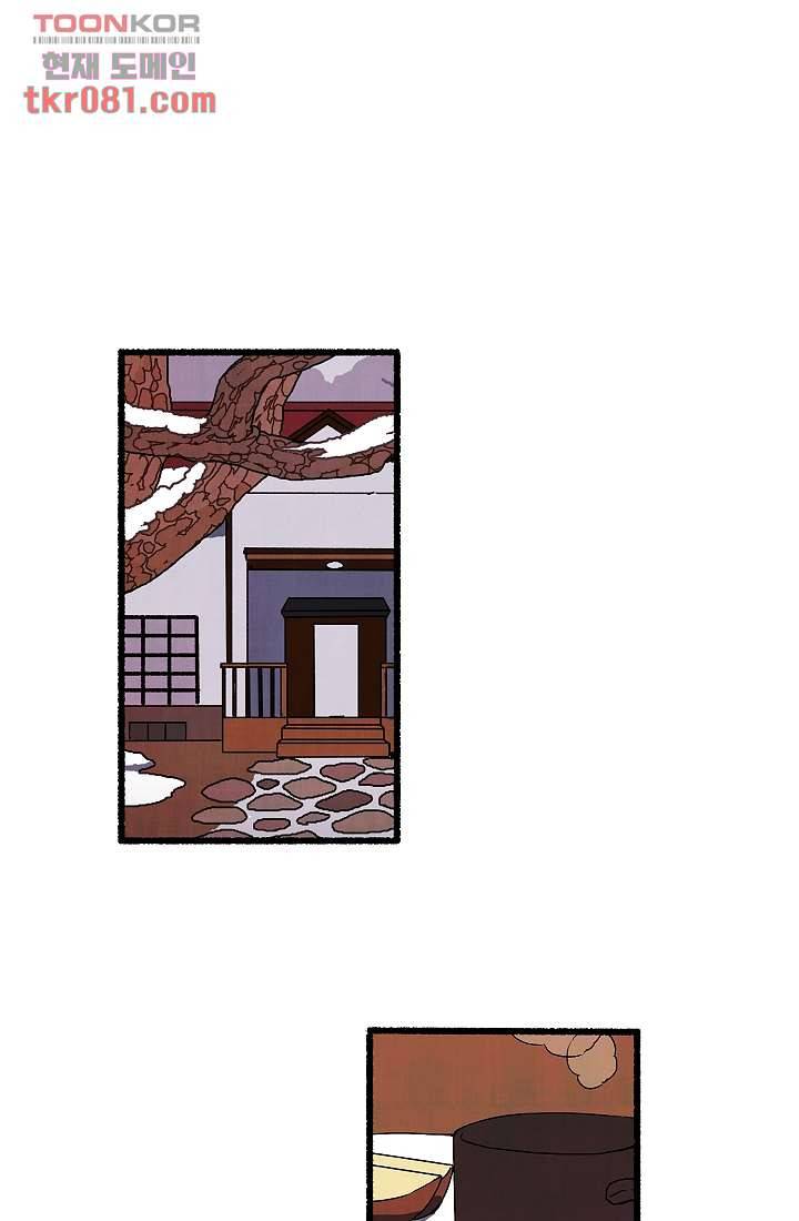 천사의 집 23화 1