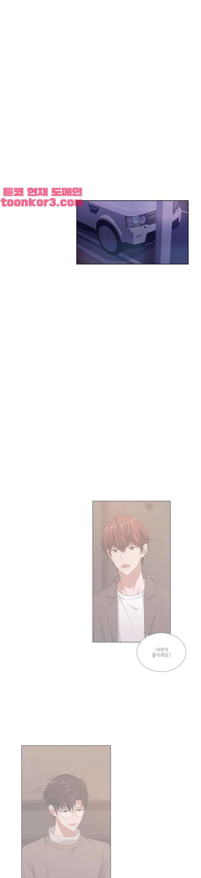 재즈처럼 58화 1