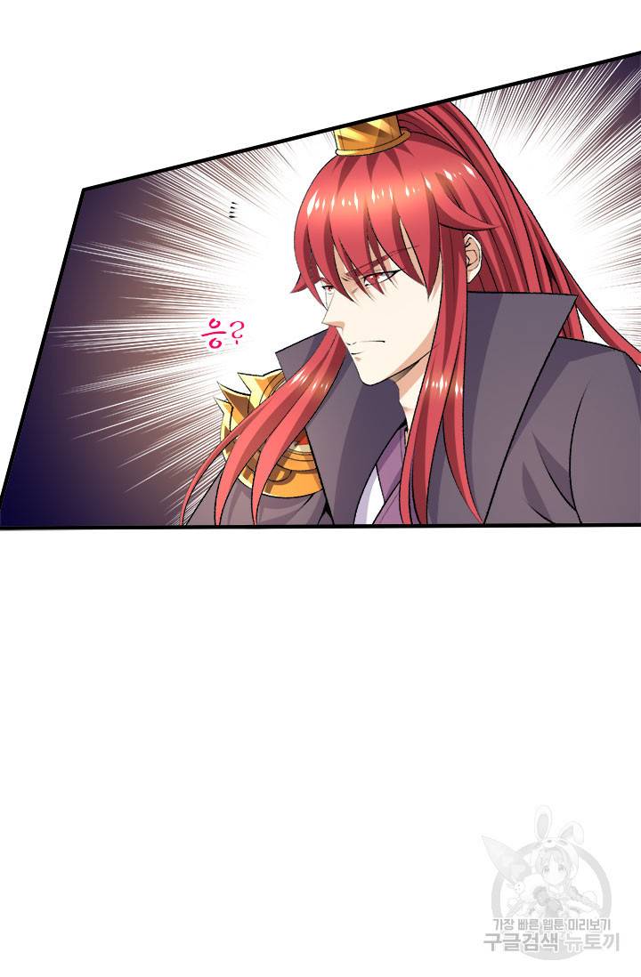 도시의 전설:262화 6