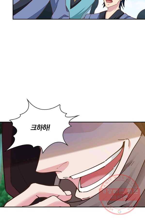 원시불멸 19화 7