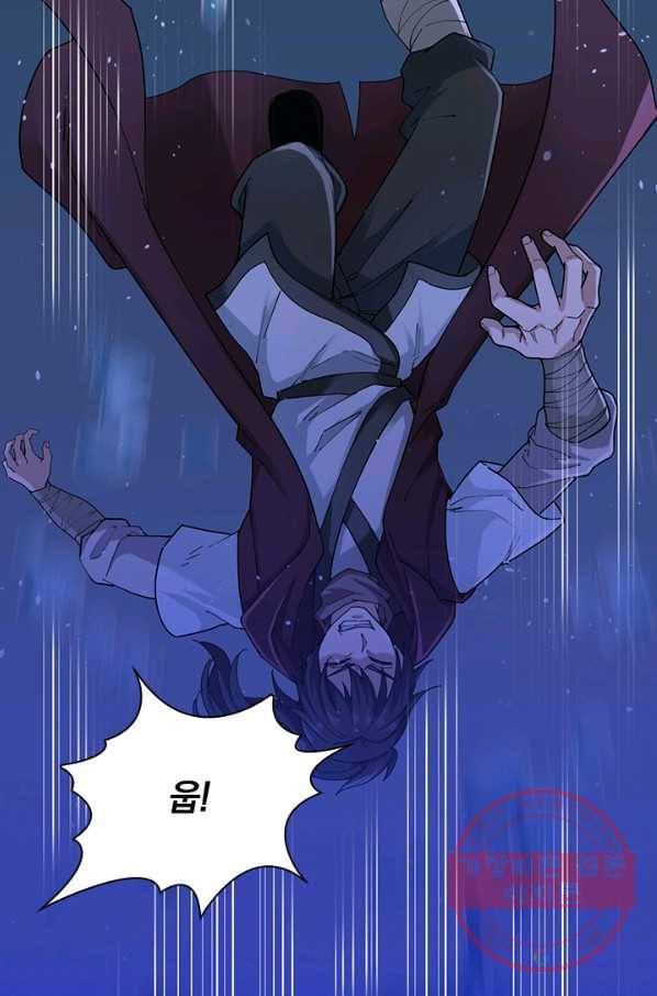 원시불멸 19화 63