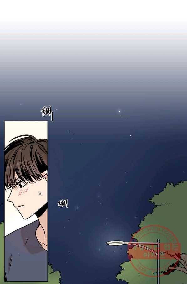 다음 생에도 사랑해야 한다면 24화 1
