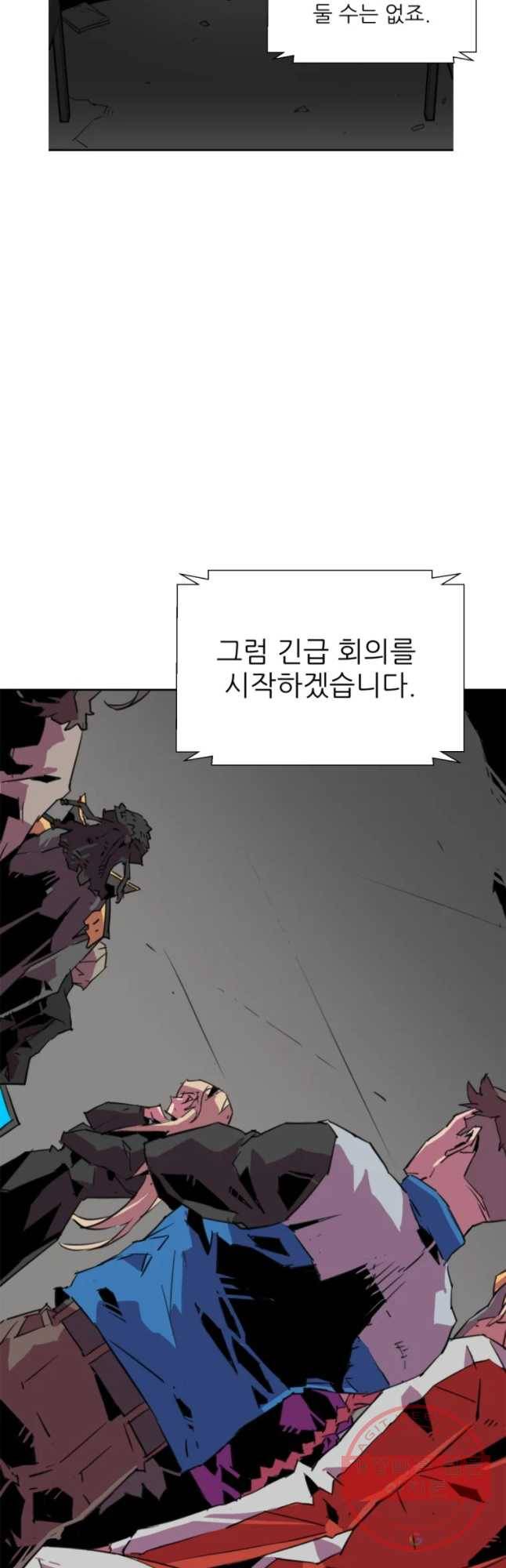 크라우드 54화 5