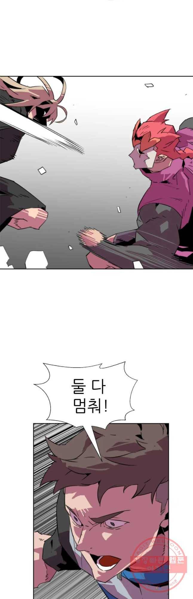 크라우드 54화 18
