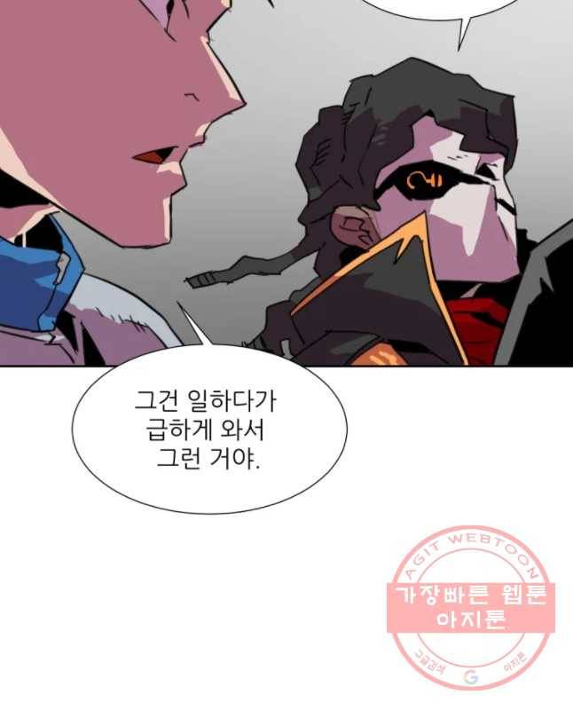 크라우드 54화 30