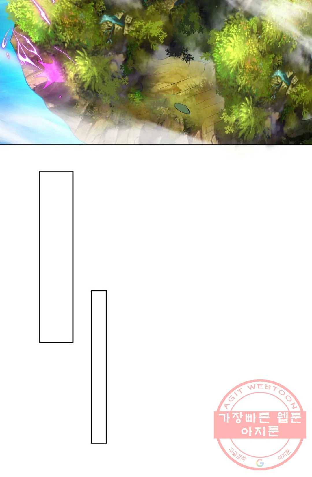 8만 년 만에 회귀하다 157화 8