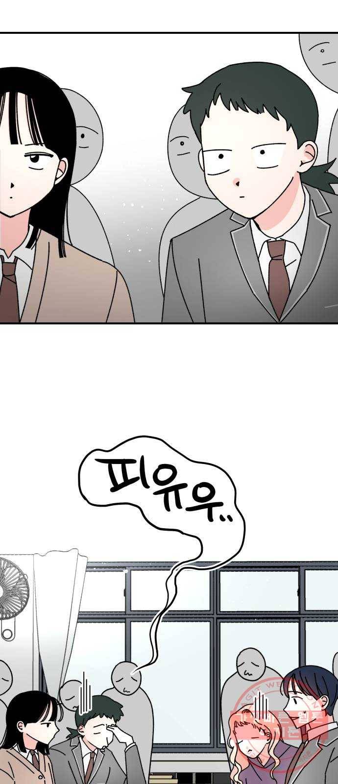 구해줘, 호구! 11화 10