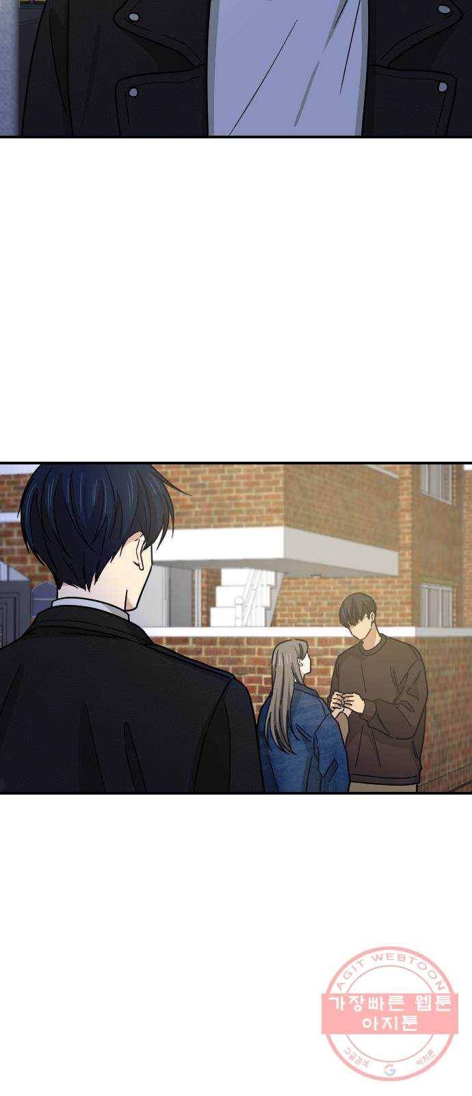 동생친구 2부 1화 37